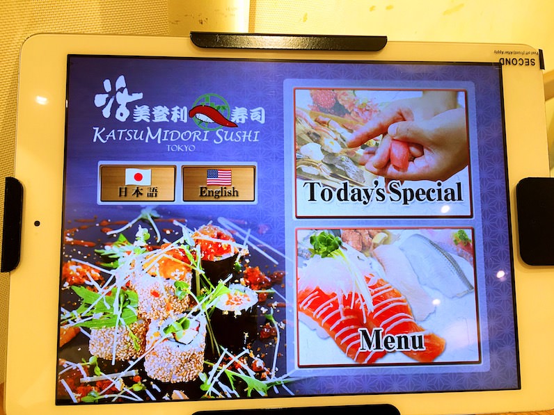 ワイキキの活美登利寿司の注文タッチパネル