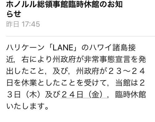 f:id:kennobuyoshi:20180825055752j:plain