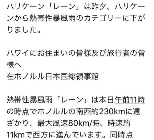 f:id:kennobuyoshi:20180826092941j:plain