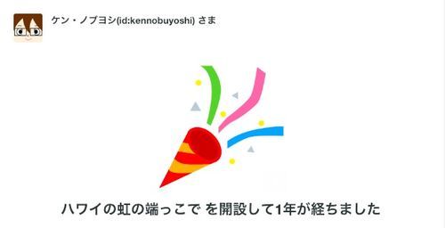 f:id:kennobuyoshi:20190114125927j:plain