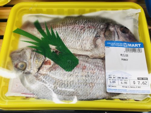 Hマート魚売り場３