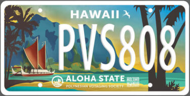 ハワイのナンバープレートに新デザイン登場！８月下旬から25ドルで購入できるんだって！