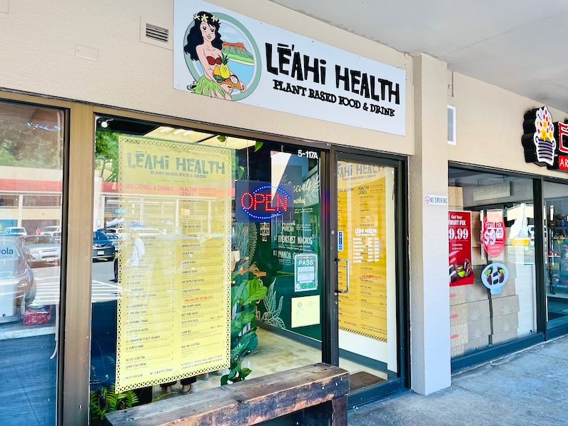 Leahi Health（レアヒヘルス）の外観