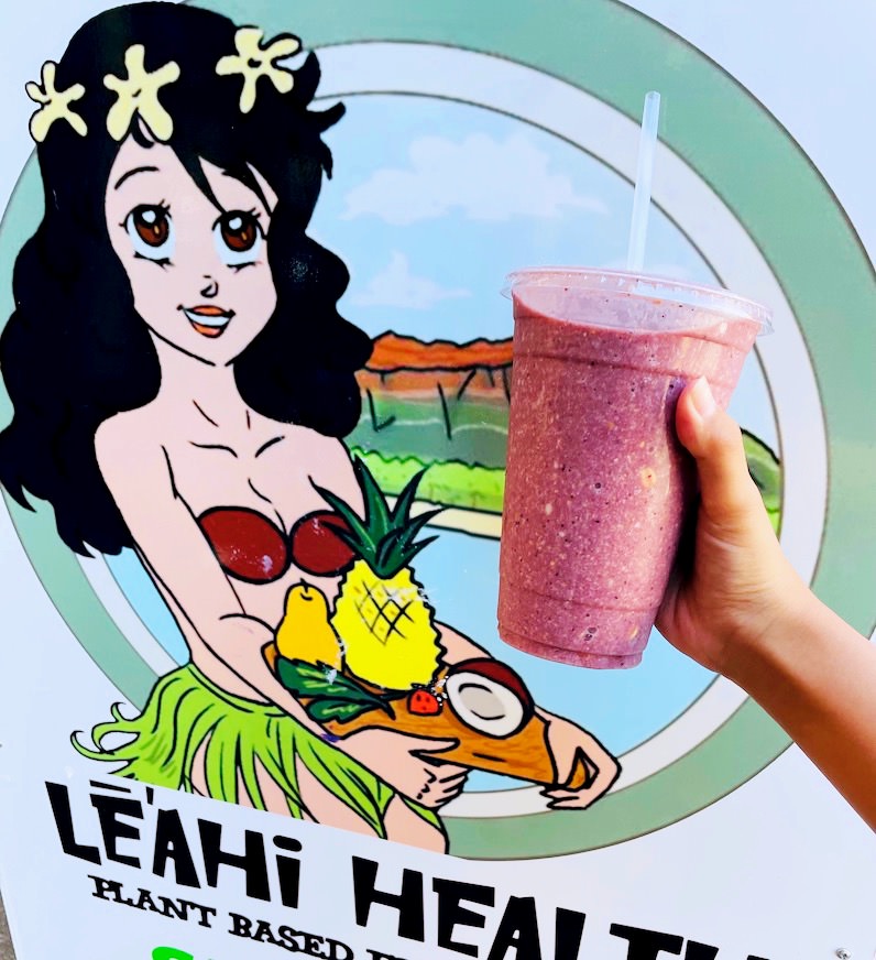 Leahi Health（レアヒヘルス）のブラジリアン／Brazilian