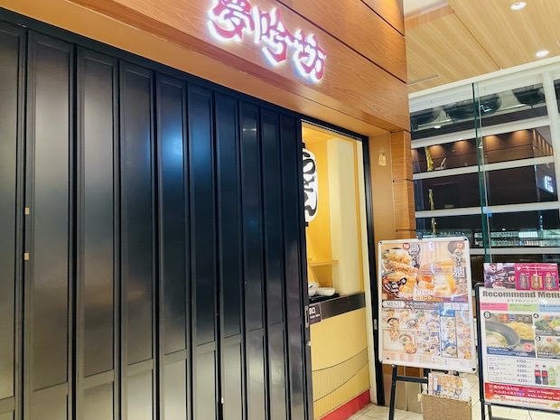 羽田空港　うどん屋