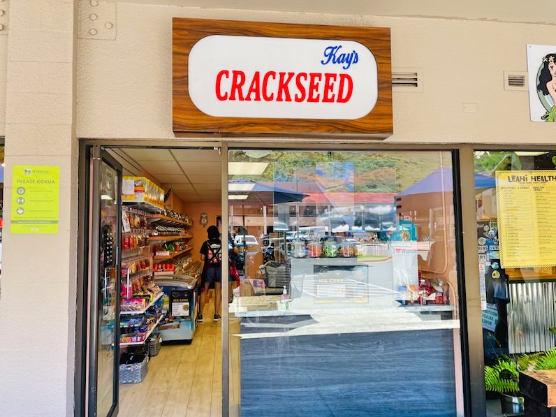 「Kay's crackseed(ケイズ・クラックシード)」外観