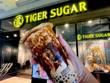 アラモアナセンターの「タイガーシュガー」でおいしいボバティーを飲もう！