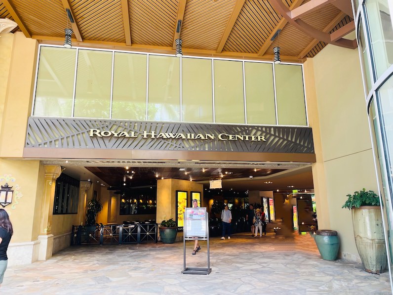 ロイヤル・ハワイアン・センター入口
