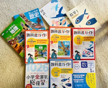 【アマゾングローバル】日本のアマゾンからハワイに本を取り寄せてみたよ！