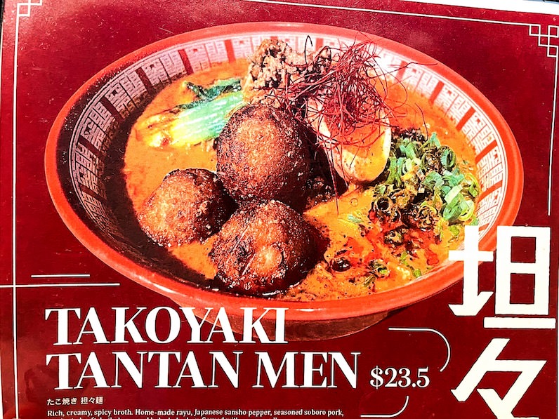 ワイキキの「竈(かまど)ラーメン・タバーン」のたこ焼き担々麺