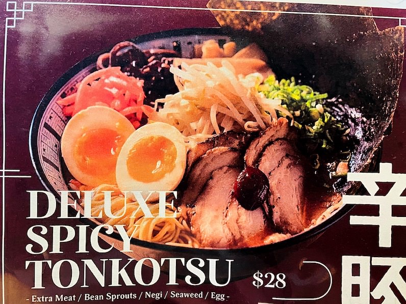 ワイキキの「竈(かまど)ラーメン・タバーン」のデラックススパイシー豚骨